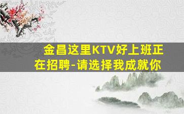 黑河酒吧招聘